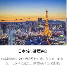 百年名企观摩学习